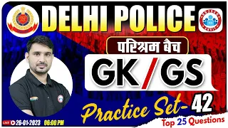 Delhi Police Vacancy 2023 | Delhi Police Constable GS Practice Set #42 | DP Constable GK