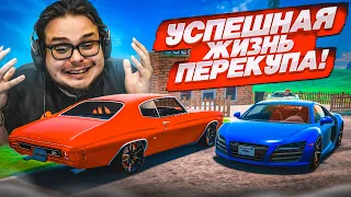 УСПЕШНАЯ ЖИЗНЬ ПЕРЕКУПА! В ПОИСКАХ ЭКСКЛЮЗИВНЫХ И РЕДКИХ ТАЧЕК! (Car For Sale Simulator 2023 #15)