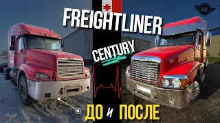 Red Freightliner Century 🛑 Восстановление тягача для уфимского дальнобойщика. До и после Фредлайнер