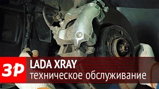 Lada XRAY: техническое обслуживание своими силами