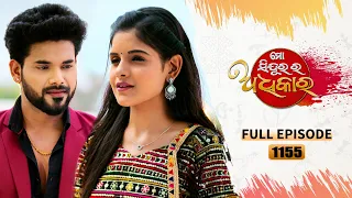 Mo Sindurara Adhikara | Full Ep 1155 | 28th Feb 2024 | Odia Serial | Tarang TV