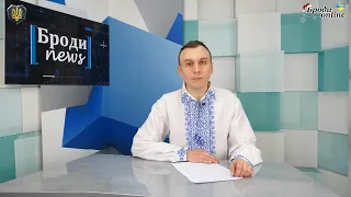 "Броди news": новини Золочівського району 24.02.2024 (ТК "Броди online")