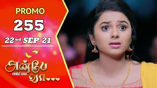 ANBE VAA | Episode 255 Promo | அன்பே வா | Virat | Delna Davis | Saregama TV Shows Tamil