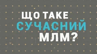 Що таке бізнес з CHOICE сьогодні