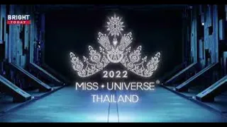 Miss Universe Thailand 2022 Evening Gown song