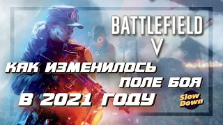 BATTLEFIELD 5 СТОИТ ЛИ ИГРАТЬ В 2021 ГОДУ? PS плюс Май.