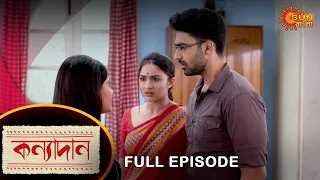 Kanyadaan - Full Episode | 22 July 2022 | Sun Bangla TV Serial | Bengali Serial