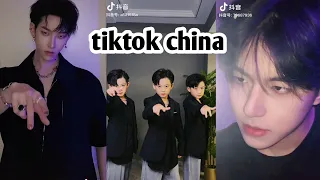 I Don't know what you heard about me || tiktok china || douyin complication