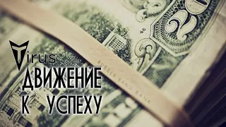 Маркетинг и продукты компании #Tirus / #Тайрус 18.01.2021