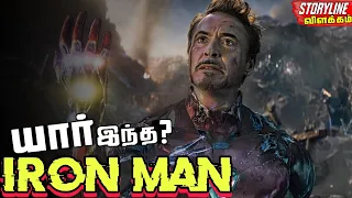 Iron man - tony stark full storyline explained in tamil | #ironmantamil #rdj #marvel #Hollywoodtamil