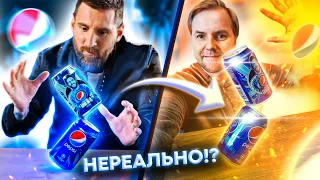 Повторил НЕРЕАЛЬНЫЙ ТРЮК Месси из Рекламы - Pepsi Can Balance Challenge Leo Messi #PepsiCanBalance