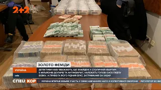 Погорел на взятке: НАБУ изъяло у брата скандального судьи Вовка больше 135 миллионов гривен