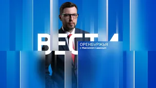 Выпуск от 3 октября 2023 года