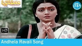 Swarna Kamalam Movie Songs - Andhela Ravali Song - Venkatesh - Bhanupriya - Ilayaraja Songs