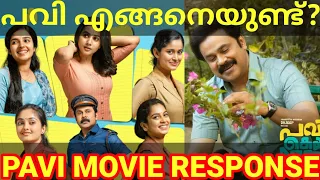 Pavi Caretaker Movie Response |Pavi Dileep Movie Review #PaviCaretaker #Dileep #paviReview #dileep