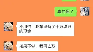 我喜欢你，因为不管遇到什么事，你都能在我身边