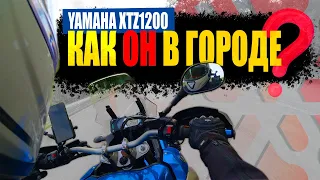 Yamaha XTZ1200 Super Tenere | Еду по пробкам ставить мотоцикл на учет