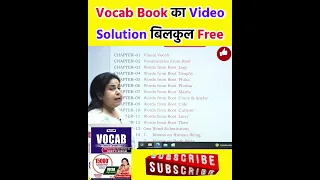 Vocab Book का Video Solution बिल्कुल Free By Neetu Singh Mam SSC CGL 2023 SSC CHSL 2022 MTS 2022