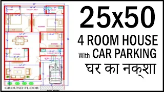 25'-0"x50'-0" House Map | 4 Room House Plan With Car Parking | Gopal Architecture