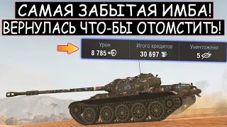 МЕГА-БОЙНЯ которая ВОЙДЕТ В ИСТОРИЮ БЛИЦА! У него 0% НА ПОБЕДУ Т54 WOT BLITZ