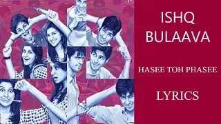 Ishq Bulaava - Hasee Toh Phasee Lyrics [HINDI | ROM | ENG] | Sanam Puri, Shipra Goyal