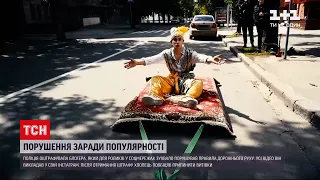 Новини Харкова: блогер знімав на відео для інстаграму свої порушення ПДД | ТСН Ранок