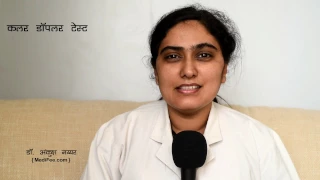 Color Doppler Test - Assessing Blood Flow in Arteries and Veins (in Hindi)