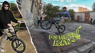 РЭПЕРЫ на BMX|КАРЛИК закрыл СТУПЕНИ|BMX STREET