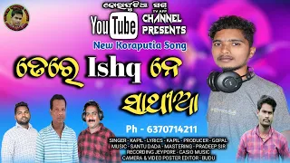 TERE_ISHQ_NE_SATHIA // NEW_KORAPUTIA_SONG // SINGER_AKHIL // K_P_T_SONG_TV_APP