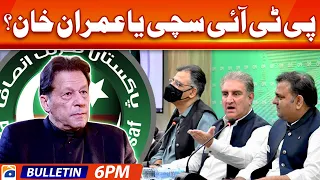 Geo Bulletin Today 6 PM - 𝐈𝐦𝐫𝐚𝐧 𝐊𝐡𝐚𝐧 - 𝐏𝐓𝐈 | 24th April 2023