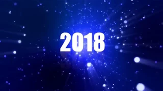 C Новым 2018 годом!