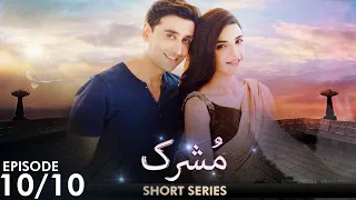 Mushrik I Short Series I Episode 10 | Sadia khan & Sami Khan | Pakistani Drama | I2C1O