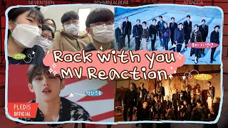 [VLOG] 고쓰리들의 꾸밈없는 SEVENTEEN 'Rock with you' MV Reaction🎥