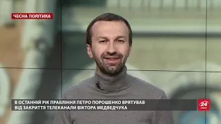 Порошенко свідомо врятував канали Медведчука, Чесна політика, @Leshchenko.Ukraine