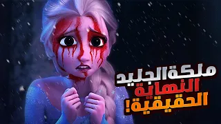 فتاة لديها قوة خارقة تستطيع بيها التحكم في الثلج❄️ وتنقذ شعبها♥️ ملخص جميع الأجزاء🔥 ملخص فيلم Frozen