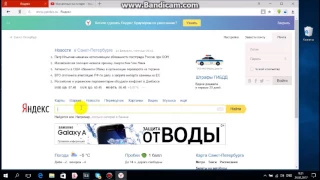 Как скачать видео с ютуба с помощью Save from net