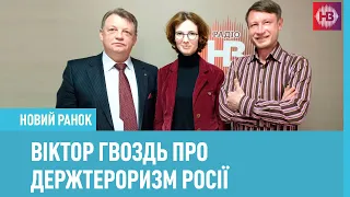 Путін підриває Європу, починаючи з Чехії?