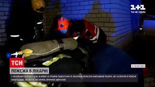 Новости Украины: завхоза больницы в Запорожье, где произошел взрыв, отправили под ночной арест