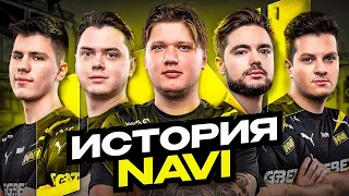 История NAVI - Видеоэссе