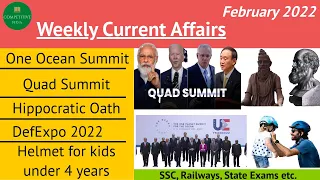 Weekly Current Affairs 2022| February 2022 Week 3| 20th February 2022 Current Affairs in English|