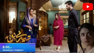 Tere Bin Episode 49 Promo Review| Wednesday & Thursday at 8:00 PM On Har Pal Geo