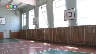 В Ильинской школе отремонтируют спортзал