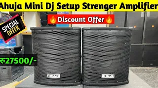 Ahuja Mini Dj Setup For Home Party, School With Strenger Amplifier Price & Details