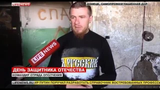 Гиви и Моторола поздравили мужчин с 23 Февраля 😂😂😂😂😂