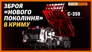 Українські байрактари біля Криму: як Росія захищатиме військові бази? | Крим.Реалії