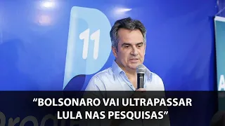 Ciro Nogueira diz que Bolsonaro vai ultrapassar Lula nas pesquisas #shorts