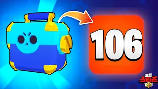 SONUNDA YAPTIM ! 106 TIK VEREN KUTU VE MEGA KUTU AÇILIMI 12X - Brawl Stars Çin Sürümü