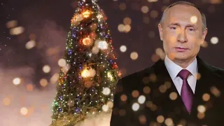 ЖАННА ПРОХОРИНИНА НОВОГОДНЯЯ ЗА ПУТИНА!!! 🎄🎆☃️❄️🤶