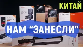 Распаковали $3000 из Китая