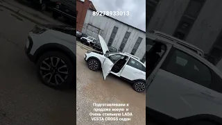 Подготавливаем к продаже новую  и Очень стильную LADA VESTA CROSS седан